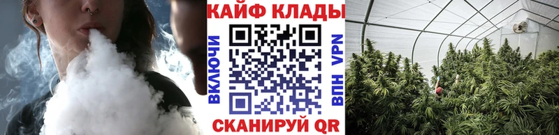 Купить МАРИХУАНА СОЛЬ КОКАИН Экстази MDMA Меф Гашиш Зея
