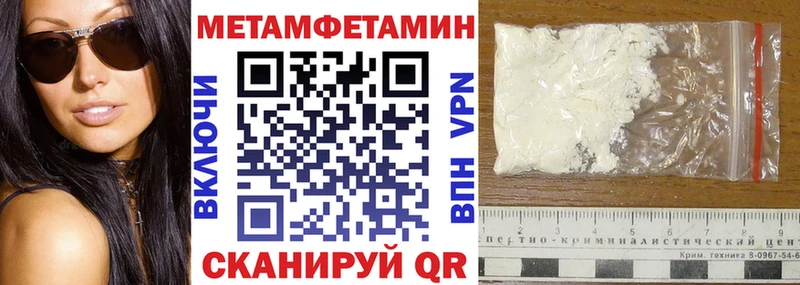 Купить  Зея  АМФЕТАМИН Premium 