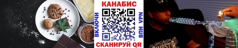 Купить  Зея  Canna-Cookies марихуана 