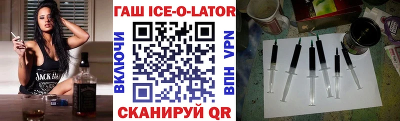 ГАШИШ хэш  Купить где  Зея 