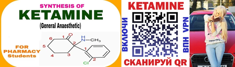 Купить  Зея  КЕТАМИН ketamine 