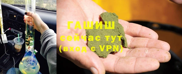 герыч Киреевск