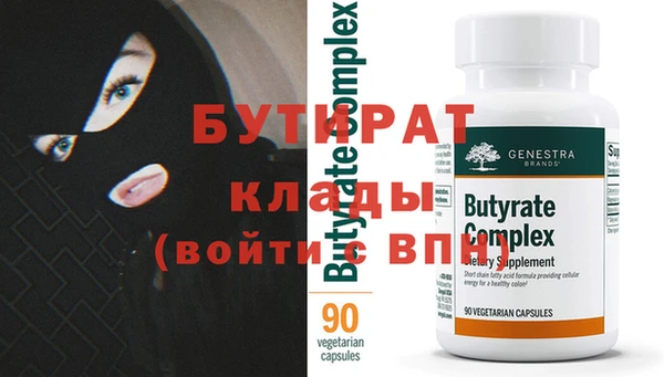 герыч Киреевск