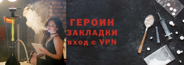 кокаин Кинешма