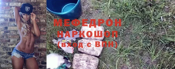 герыч Киреевск