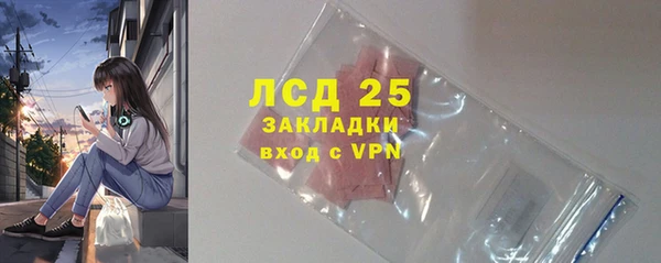 герыч Киреевск