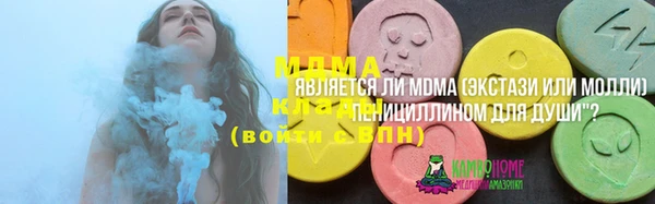 герыч Киреевск
