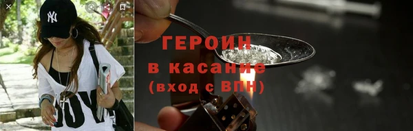 кокаин Кинешма