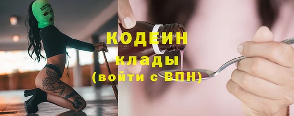 кокаин Кинешма