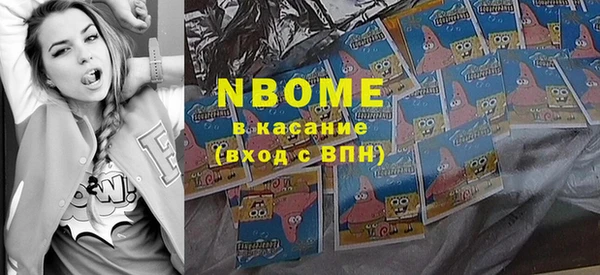 кокаин Кинешма