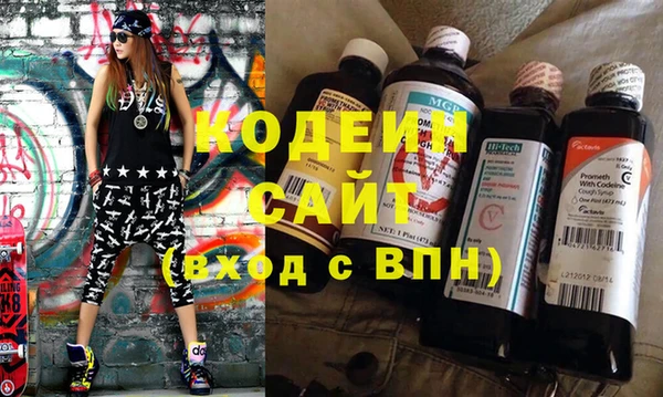 кокаин Кинешма