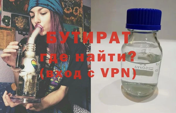 герыч Киреевск