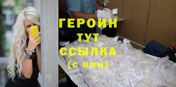 кокаин Кинешма