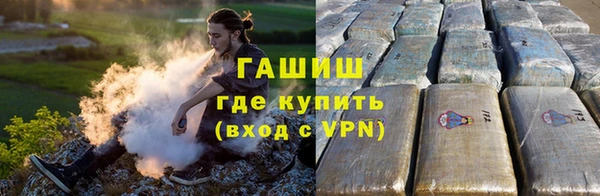 герыч Киреевск