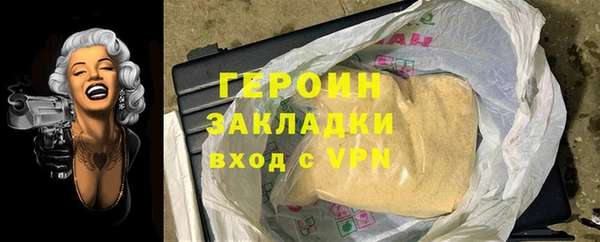 герыч Киреевск