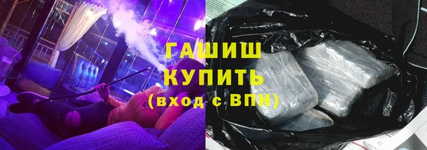 кокаин Кинешма