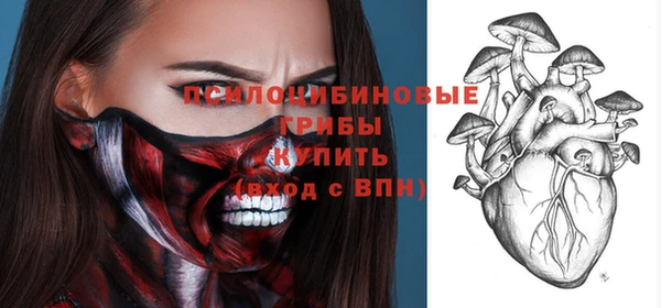 кокаин Кинешма