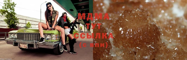 кокаин Кинешма