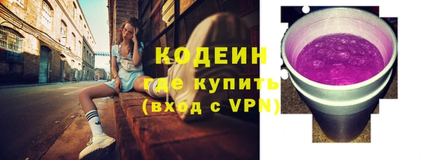 кокаин Кинешма