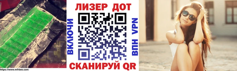 Купить где  Зея  Лсд 25 экстази кислота 