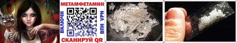 Купить  Зея  МЕТАМФЕТАМИН Декстрометамфетамин 99.9% 