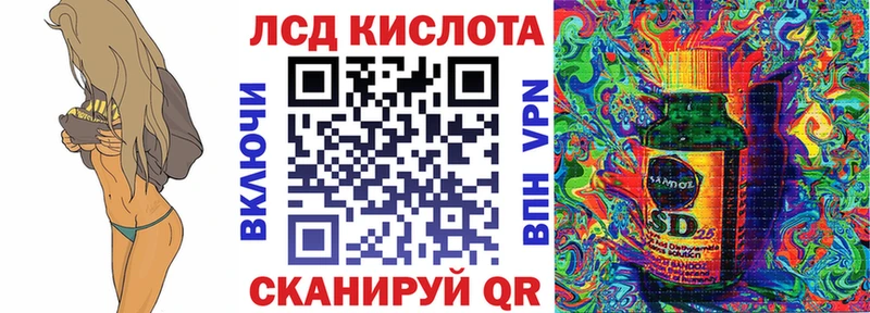 Наркотические марки 1500мкг  Купить  Зея 